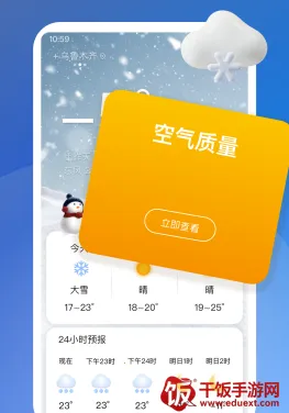 ��������Ԥ��2025���°汾