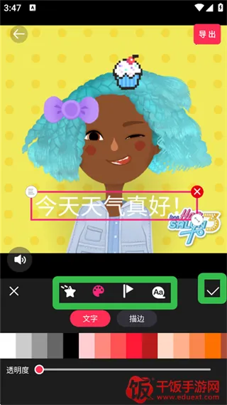 剪辑猫(视频剪辑软件) 剪辑猫(视频剪辑软件)