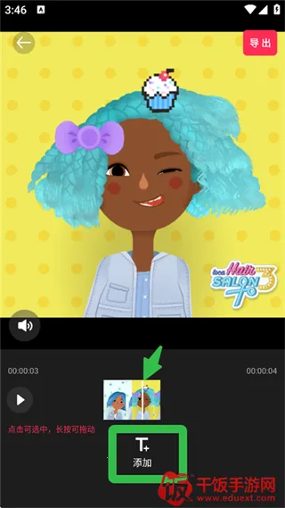 剪辑猫(视频剪辑软件) 剪辑猫(视频剪辑软件)