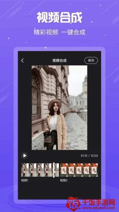 剪辑猫(视频剪辑软件) 剪辑猫(视频剪辑软件)