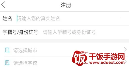 语音学习系统(英语学习软件) 语音学习系统(英语学习软件)