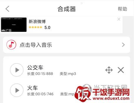 ���ּ�����ʦ(���ּ�������)