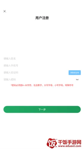 田长巡最新手机版 田长巡最新手机版