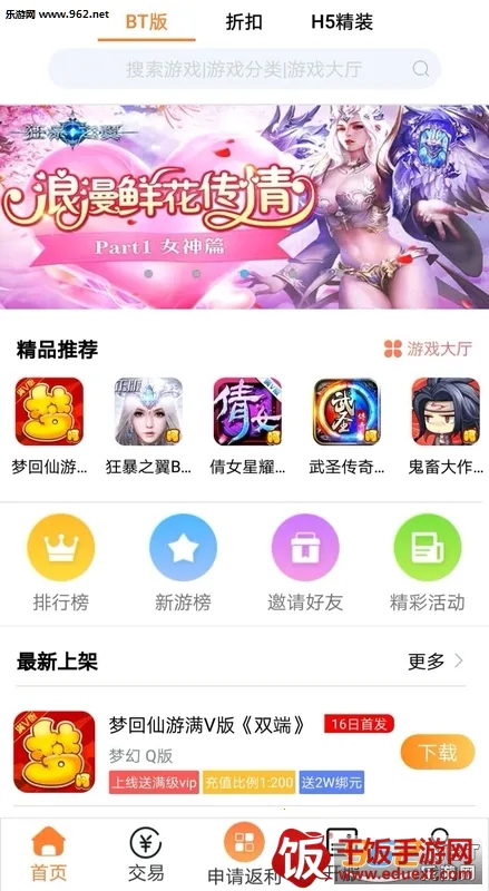 �Ǻ�2025�ٷ����°汾