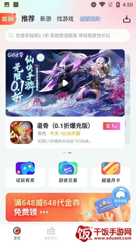 �Ǻ�2025�ٷ����°汾