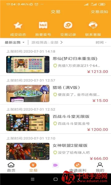 �Ǻ�2025�ٷ����°汾