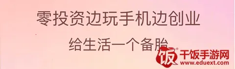 倍贝优享2025官方正版 倍贝优享2025官方正版