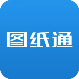 ͼֽͨ2025���°汾v8.17.1 ��׿��