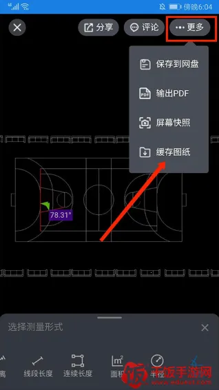 图纸通2025最新版本 图纸通2025最新版本