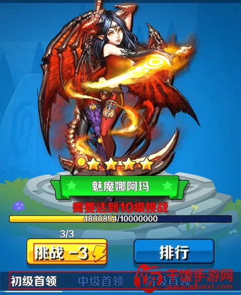 ץ����ϳ�(ץ��ϳ���Ϸ)