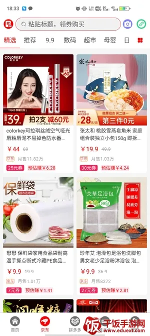 ���ݾ���(ʡǮ��������)