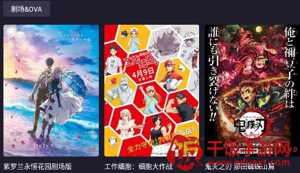 嗯哩嗯哩最新手机版 嗯哩嗯哩最新手机版