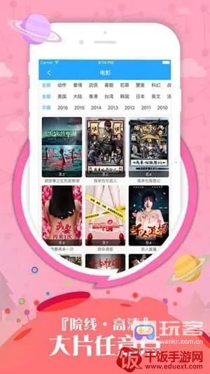 �ò�ӰԺ2025���°汾