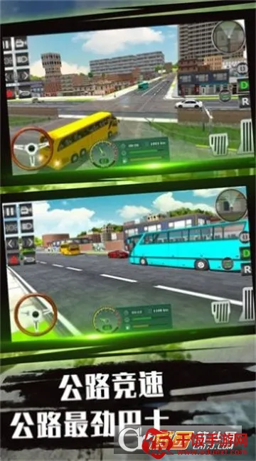 �Ϳ�֮��ģ����(��ʻģ����Ϸ)