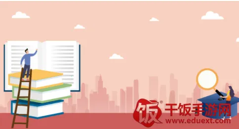 语文高分作文(作文学习软件) 语文高分作文(作文学习软件)