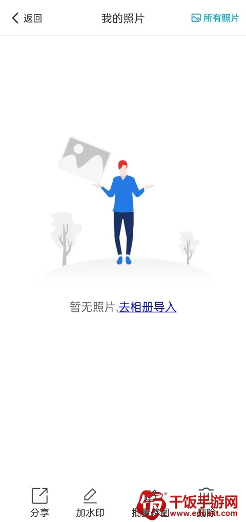 自定义水印打卡相机2025官方最新版本 自定义水印打卡相机2025官方最新版本