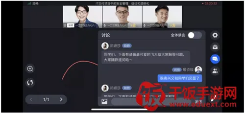 鹅学习(在线学习平台) 鹅学习(在线学习平台)