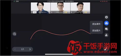 鹅学习(在线学习平台) 鹅学习(在线学习平台)