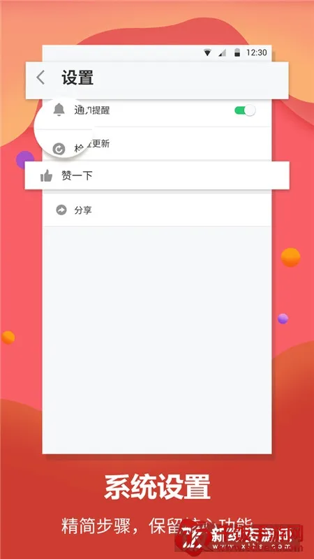 英语翻译官2025官方最新版本 英语翻译官2025官方最新版本