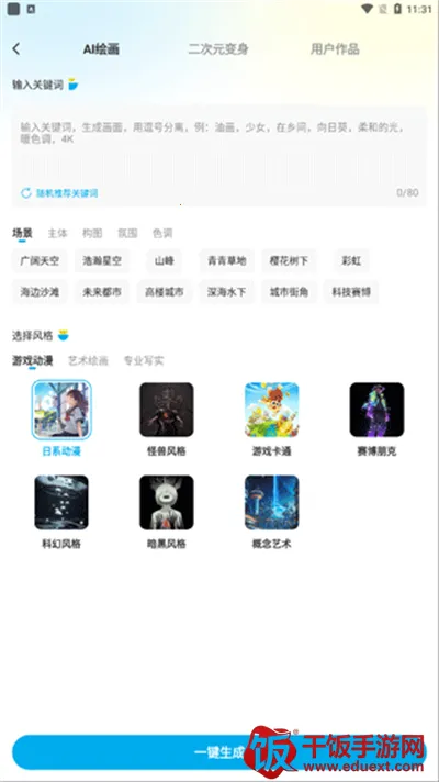 秀秀壁纸2025官方最新版本 秀秀壁纸2025官方最新版本