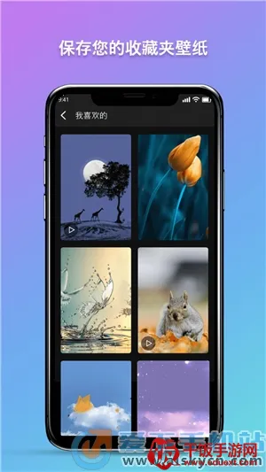 秀秀壁纸2025官方最新版本 秀秀壁纸2025官方最新版本