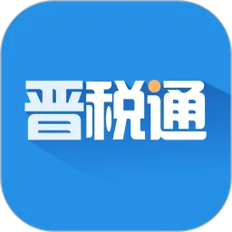 ��˰ͨ2025���°汾v2.4.9 ��׿��