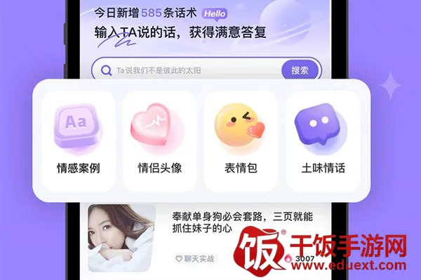 ��С�������ֻ���