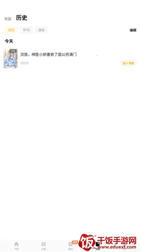 ����С˵(С˵�Ķ�׬Ǯ)