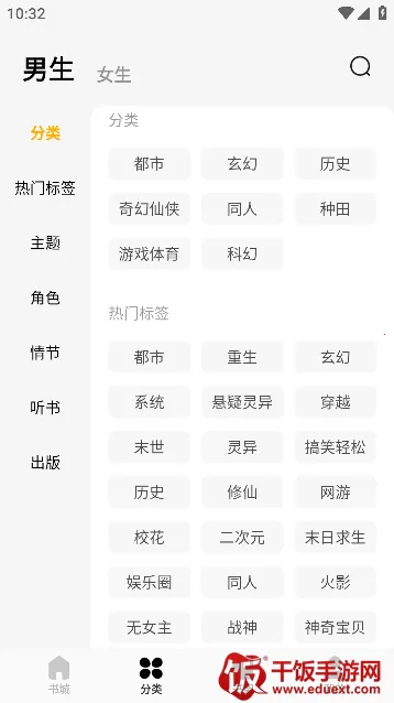 ����С˵(С˵�Ķ�׬Ǯ)