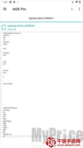AIDE最新手机版 AIDE最新手机版