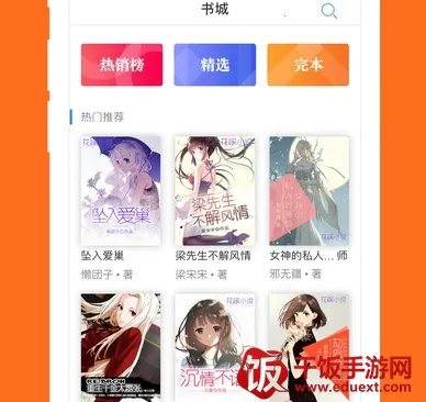 快看小说阅读器2025最新版本 快看小说阅读器2025最新版本