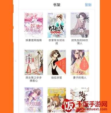 快看小说阅读器2025最新版本 快看小说阅读器2025最新版本