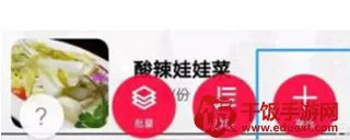 二维火掌柜2025官方正版 二维火掌柜2025官方正版