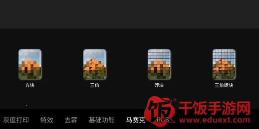 像素工具箱安卓版手机版 像素工具箱安卓版手机版