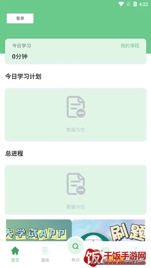 船员大学试2025官方正版 船员大学试2025官方正版