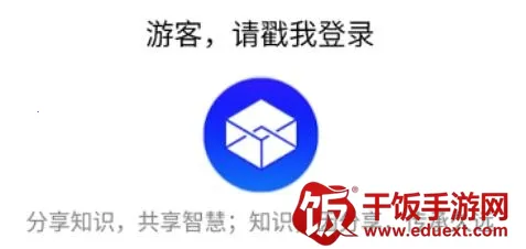 天空阅览室(资料查询软件) 天空阅览室(资料查询软件)