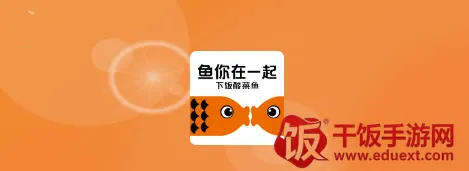 鱼店宝2025官方最新版本 鱼店宝2025官方最新版本