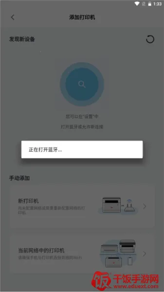 联想打印2025官方正版 联想打印2025官方正版