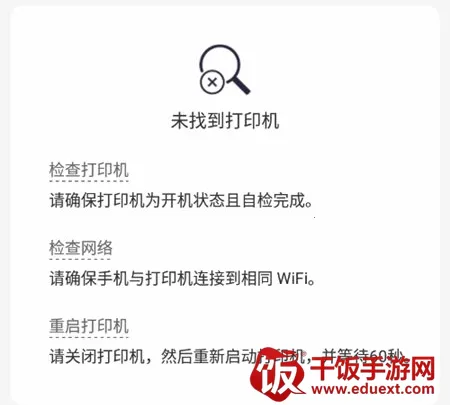 联想打印2025官方正版 联想打印2025官方正版
