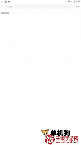 迅维网2025下载安装 迅维网2025下载安装