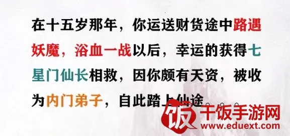 ��Ҫ���ɣ���Ů���ɼ�(����������Ϸ)