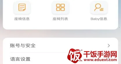 惠尔顿2025官方最新版本 惠尔顿2025官方最新版本