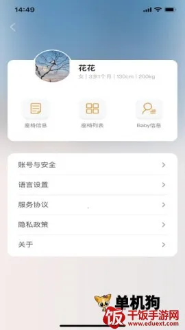 惠尔顿2025官方最新版本 惠尔顿2025官方最新版本