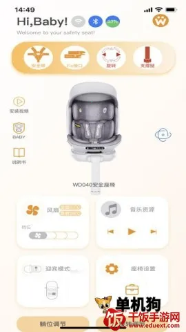 惠尔顿2025官方最新版本 惠尔顿2025官方最新版本