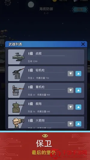 ���������׹���(����������Ϸ)