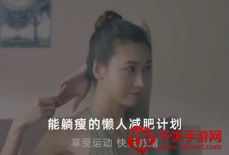 凹凸计划(健身减肥APP) 凹凸计划(健身减肥APP)