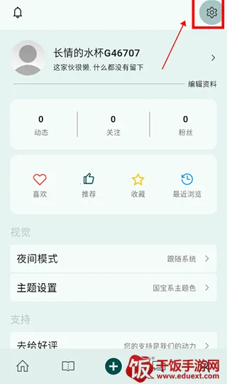 ��ժ2025�ٷ����°汾