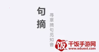 ��ժ2025�ٷ����°汾