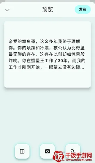 ��ժ2025�ٷ����°汾