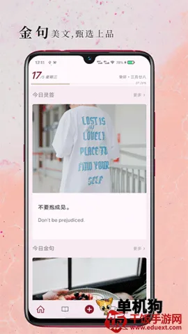 ��ժ2025�ٷ����°汾